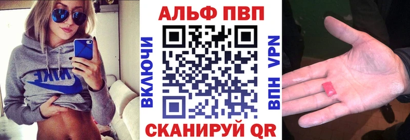 APVP крисы CK  закладки  Изобильный 