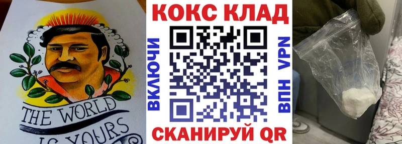 Cocaine 99%  Изобильный 