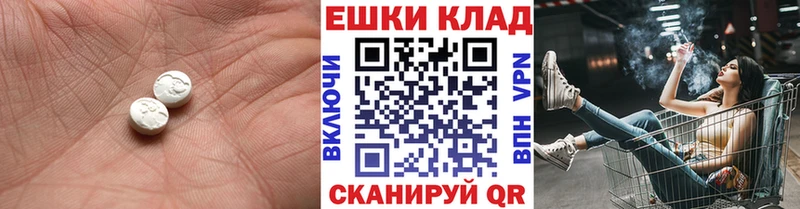 hydra вход  Изобильный  ЭКСТАЗИ ешки 