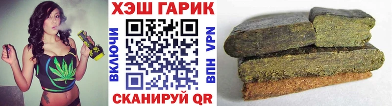 купить   сайты даркнета Telegram  ГАШИШ AMNESIA HAZE  Изобильный 