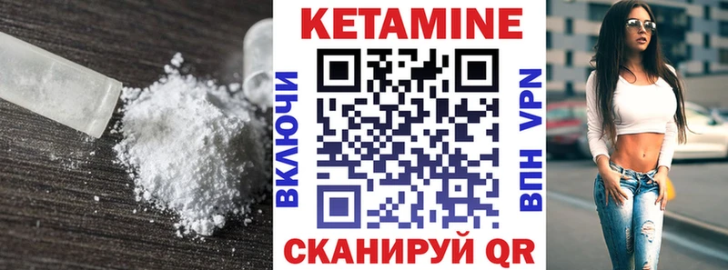 КЕТАМИН VHQ  omg онион  Изобильный 
