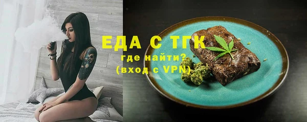 бутик Богородск