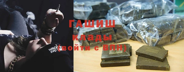 спиды Белоозёрский