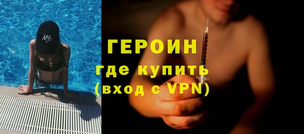 эйфоретик Белокуриха