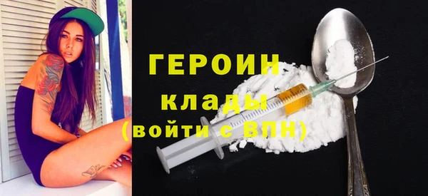 шишки Беломорск