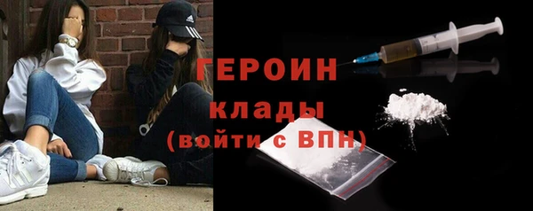 эйфоретик Белокуриха