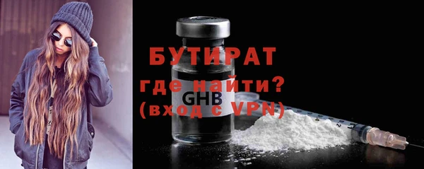 а пвп мука Бородино