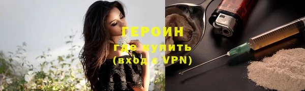 шишки Беломорск