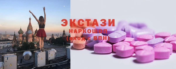 шишки Беломорск