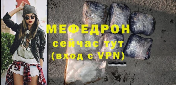 шишки Беломорск