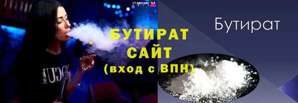 героин Богородицк