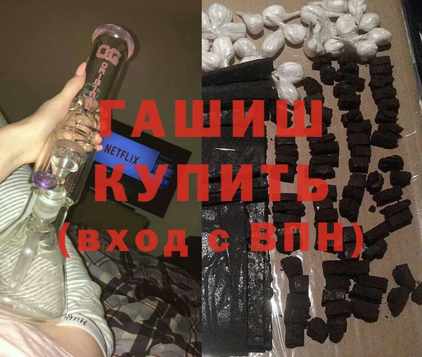 бутик Богородск