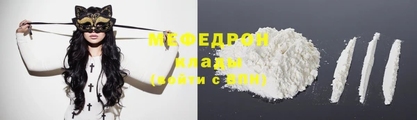 шишки Беломорск