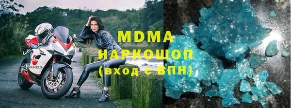 спиды Белоозёрский