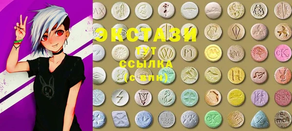 спиды Белоозёрский