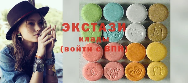 эйфоретик Белокуриха