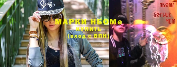 эйфоретик Белокуриха