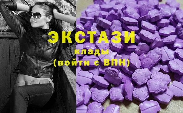 бутик Богородск