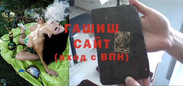 спиды Белоозёрский
