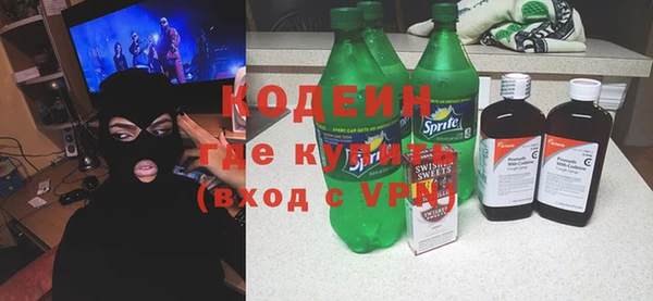 бутик Богородск