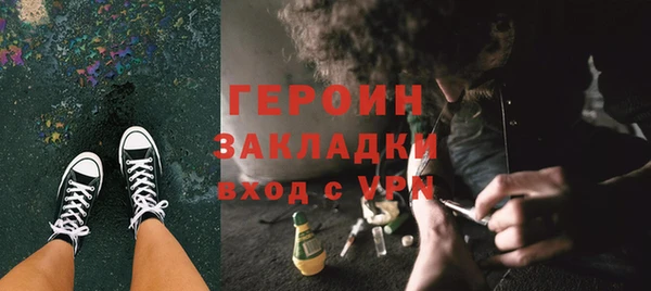 эйфоретик Белокуриха
