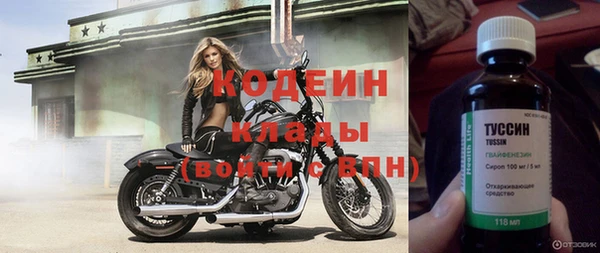 марки nbome Балахна