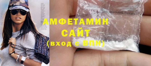 шишки Беломорск