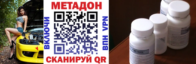 купить  сайты  Изобильный  Метадон кристалл 