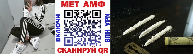 Первитин мет  shop состав  Изобильный 