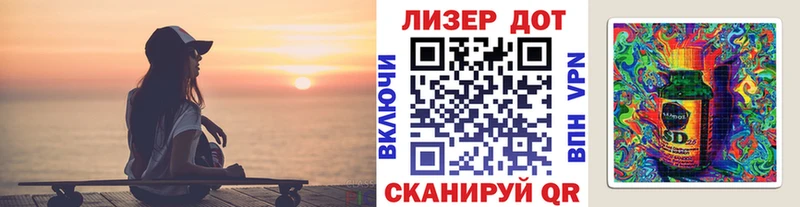 MEGA ССЫЛКА  Изобильный  Марки N-bome 1,5мг 