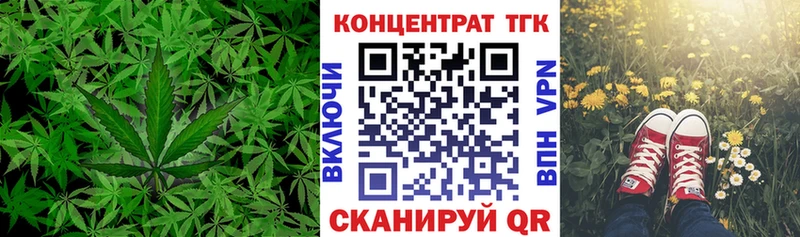 ТГК вейп с тгк  Изобильный 
